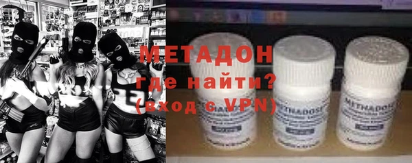 MDMA Premium VHQ Богородицк