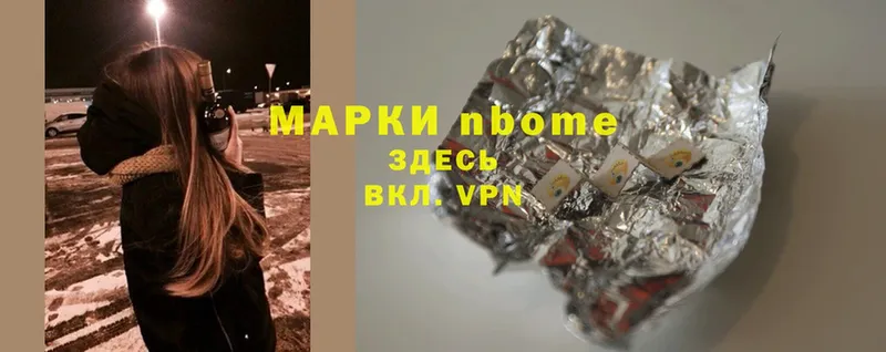 маркетплейс клад  Воскресенск  Марки 25I-NBOMe 1,5мг 